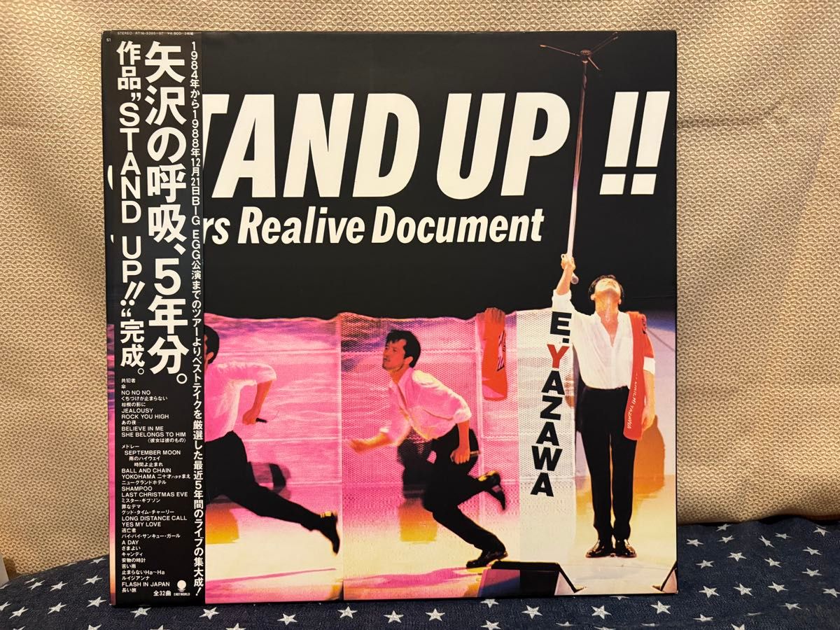 ■矢沢永吉 レコードLP 3枚組 STAND UP 帯付き再生確認済 矢沢永吉 3枚組STAND UP LPレコード ライブアルバム 邦楽|Yahoo