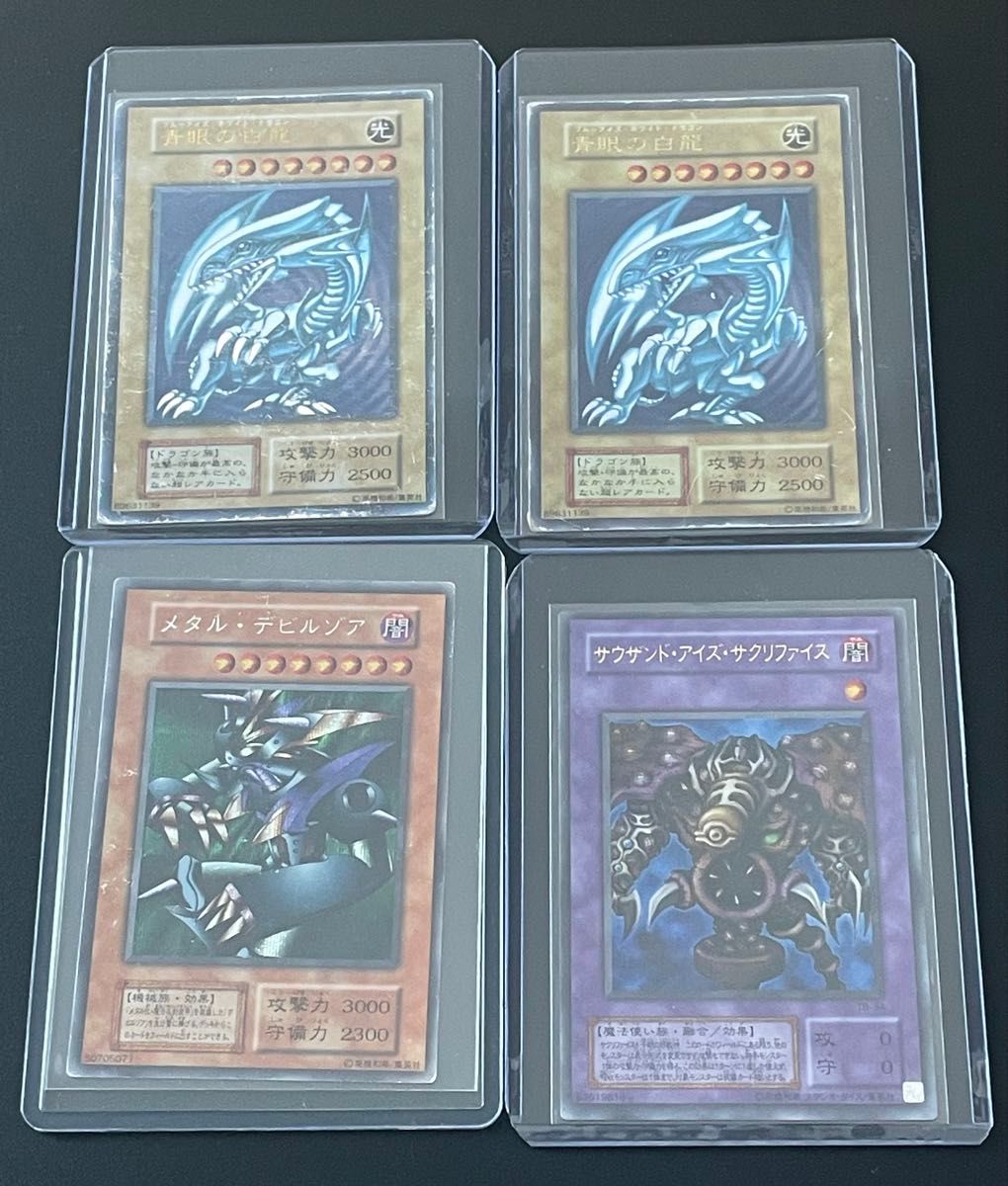 遊戯王OCG 初期カード 200枚以上まとめ売り 遊戯王 初期 まとめ売り 約200枚以上|Yahoo!フリマ(旧PayPay