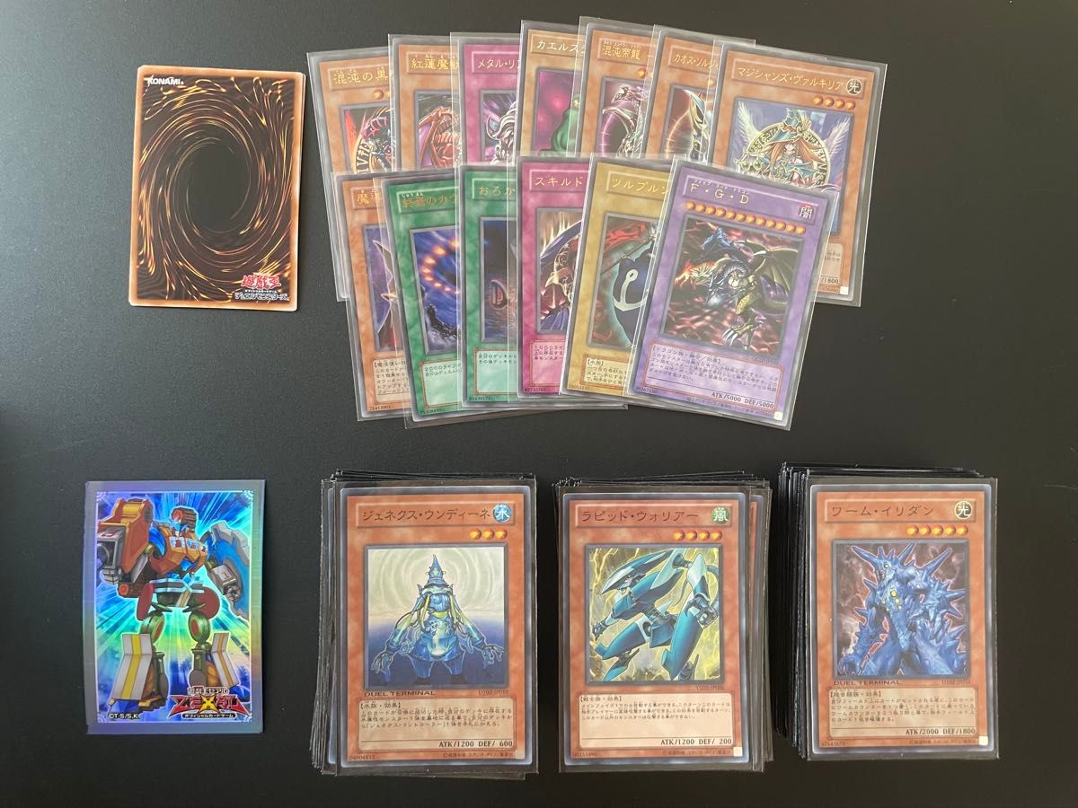 遊戯王OCG 初期カード 200枚以上まとめ売り 遊戯王 初期 まとめ売り 約200枚以上|Yahoo!フリマ(旧PayPay