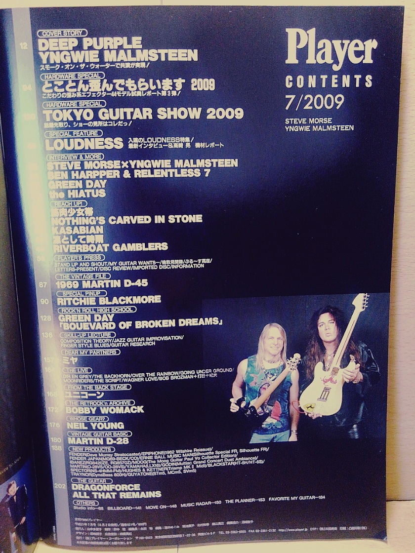 PLAYERプレイヤー/2009年7月号(No.521)/DeepPurpleYngwieMalmsteenBenHarperGreenDayHiatusLoudnessミヤNeilYoungDragonforce_画像3