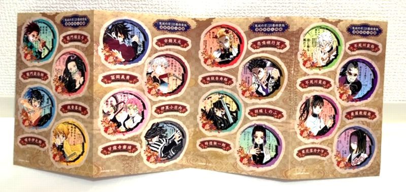 ヤフオク No 175 新品 鬼滅の刃 21巻特装版 シール特典 ヤフオク No 175 新品 鬼滅の刃 21巻特装版 シール特典