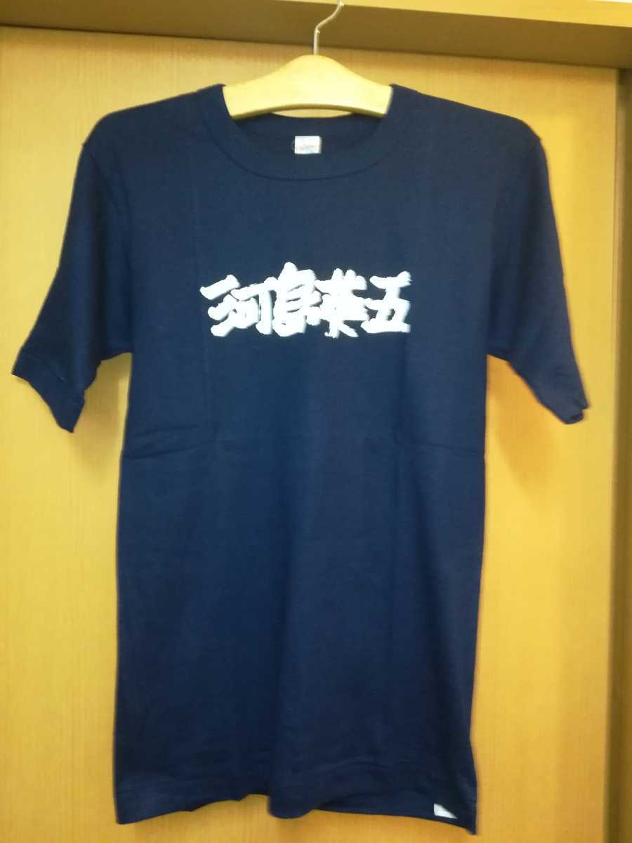 激レア☆河島英五☆Tシャツ☆SMSレコード | www.csi.matera.it