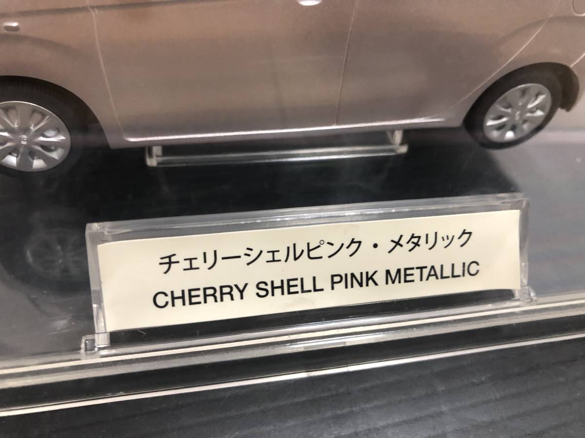 単品 非売品 ホンダ N Wgn チェリーシェルピンク メタリック カラーサンプル ミニカー コレクション 保管品の為ジャンク扱い ホンダ 売買されたオークション情報 Yahooの商品情報をアーカイブ公開 オークファン Aucfan Com 単品 非売品 ホンダ N Wgn チェリーシェルピンク メタリック カラーサンプル ミニカー コレクション 保管品の為ジャンク扱い ホンダ 売買されたオークション情報 Yahooの商品情報をアーカイブ公開 オークファン Aucfan Com