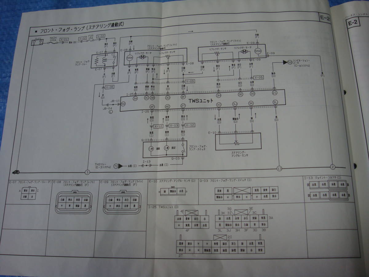 * Mazda MS-9or Sentia car (HD5S,HDES). original * electric wiring diagram \'91-5 month WD056
