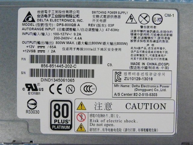 1HSD // HITACHI HA8000/RS210-h HM2 の 冗長 電源 DPS-800QB A REV:03F 800W / 80PLUS PLATINUM //(NEC Express5800/R120e-1M類似)//在庫2_画像2