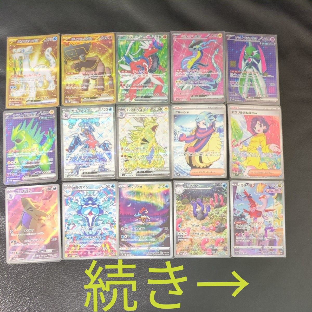 ポケモンカード RRレア以上1150枚まとめ 売り 引退品 光り物のみ 大量 ポケモンカードゲーム まとめ売り SR UR RR 光り物|Yahoo