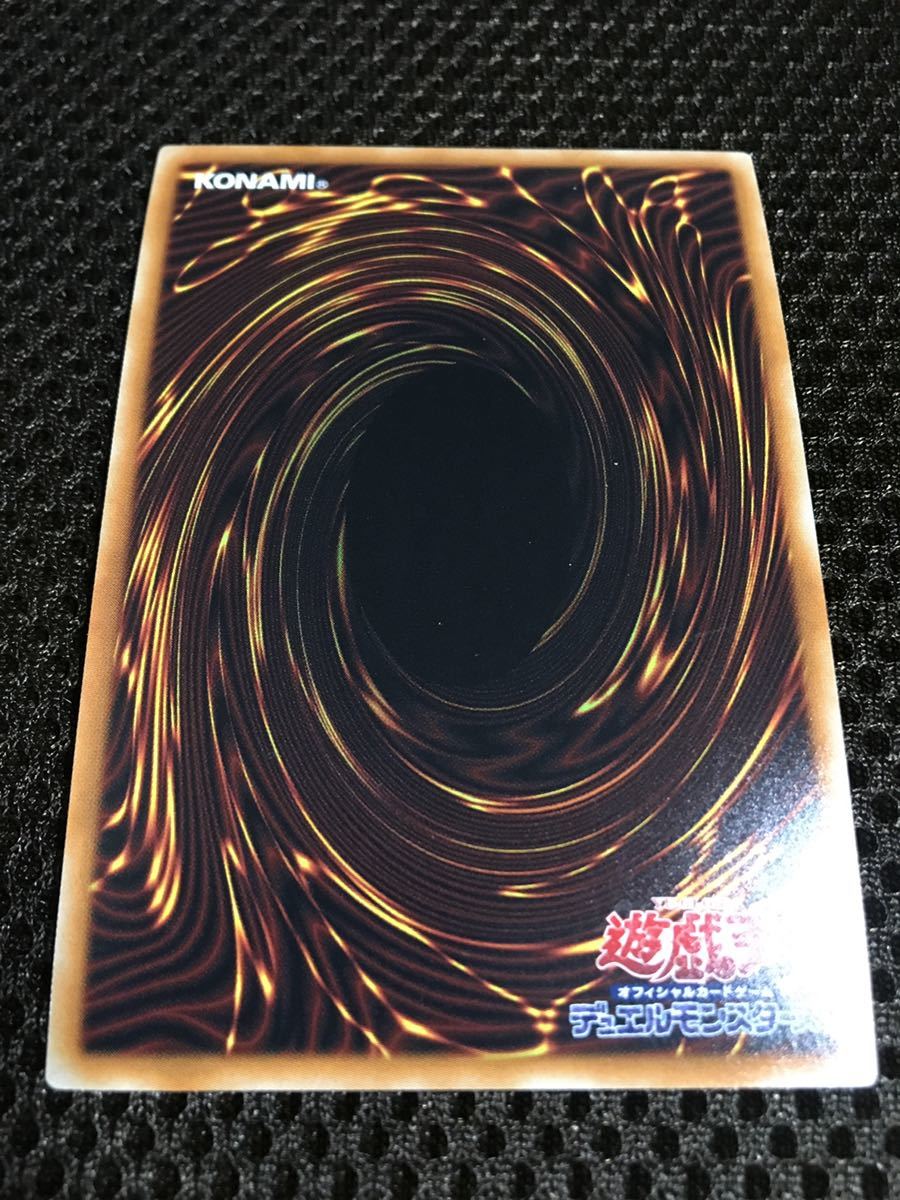  Yugioh number 2..... Secret . different illustration different 