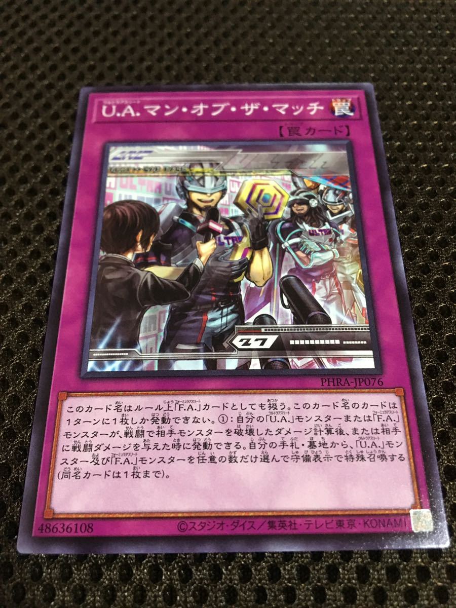 ヤフオク 遊戯王 個数9 ｕ ａ ウルトラアスリート マ