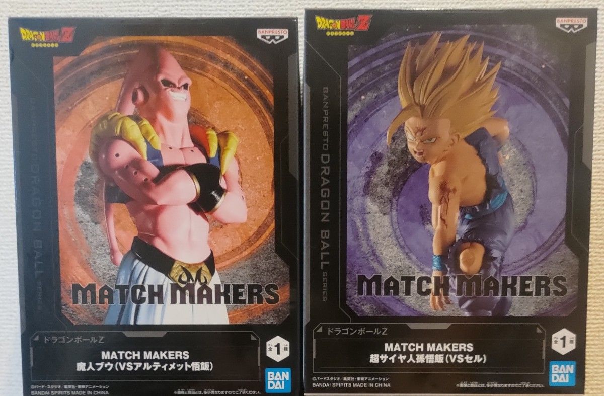ドラゴンボール フィギュア match makers 魔人ブウ 孫悟空 孫悟飯 ドラゴンボールZ MATCH MAKERS 魔人ブウ 孫悟飯 フィギュア 2個