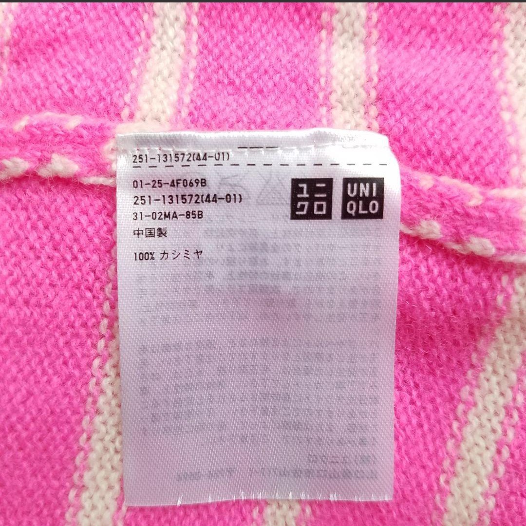 【UNIQLO】(L)カシミヤ100％ カットソー ボーダー ピンク レディース