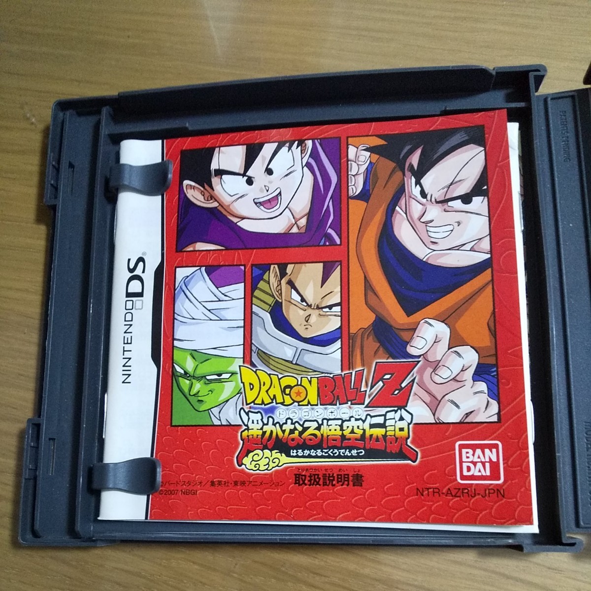 ds ドラゴンボールDS & ドラゴンボールZ 遥かなる悟空伝説 ソフトセット