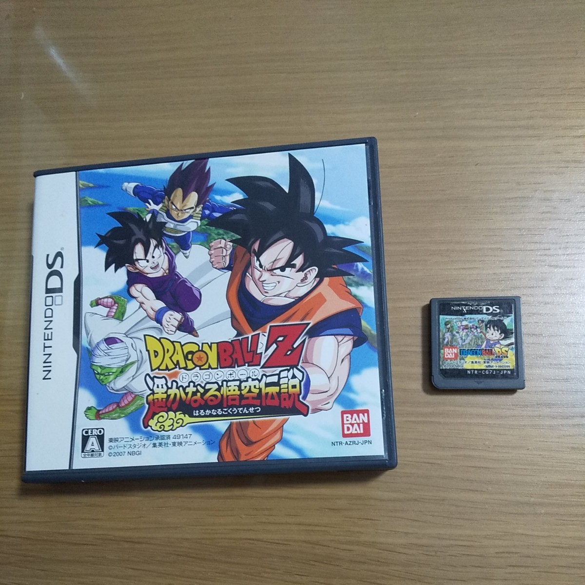 ds ドラゴンボールDS & ドラゴンボールZ 遥かなる悟空伝説 ソフトセット