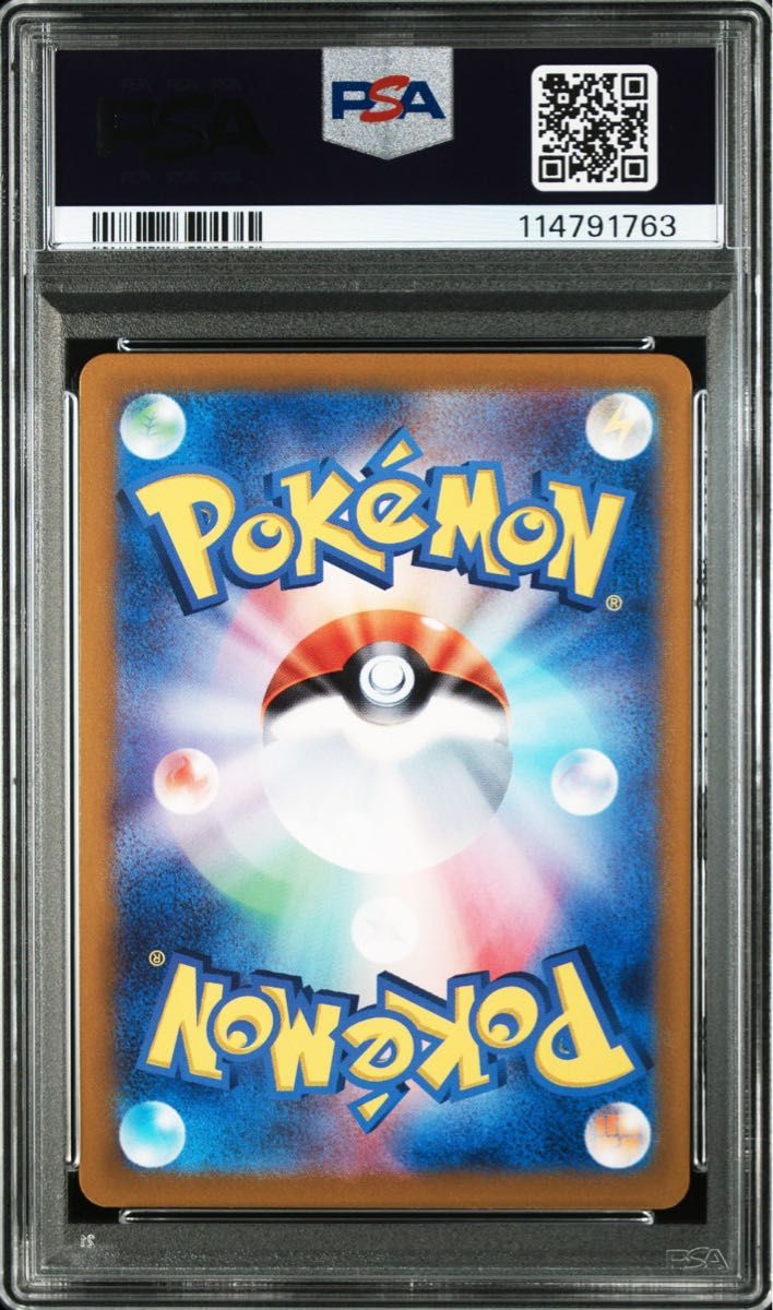 PSA10 フリーザー ar バトルパートナーズ 19連番セット PSA10 フリーザー ar バトルパートナーズ 19連番セット