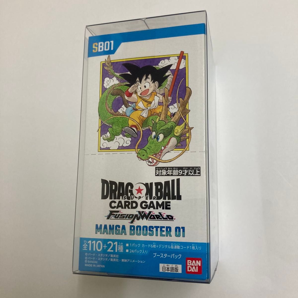 ドラゴンボール スーパーカードMANGA01 テープ付き 未開封1BOX ドラゴンボールカードゲーム フュージョンワールド manga