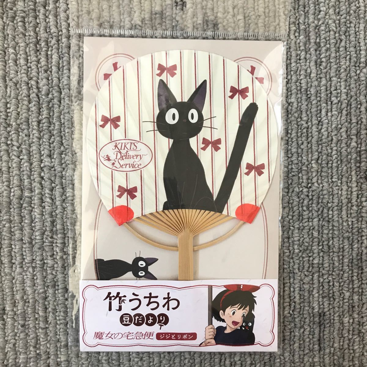 Paypayフリマ ジブリ 竹うちわ 魔女の宅急便 Paypayフリマ ジブリ 竹うちわ 魔女の宅急便