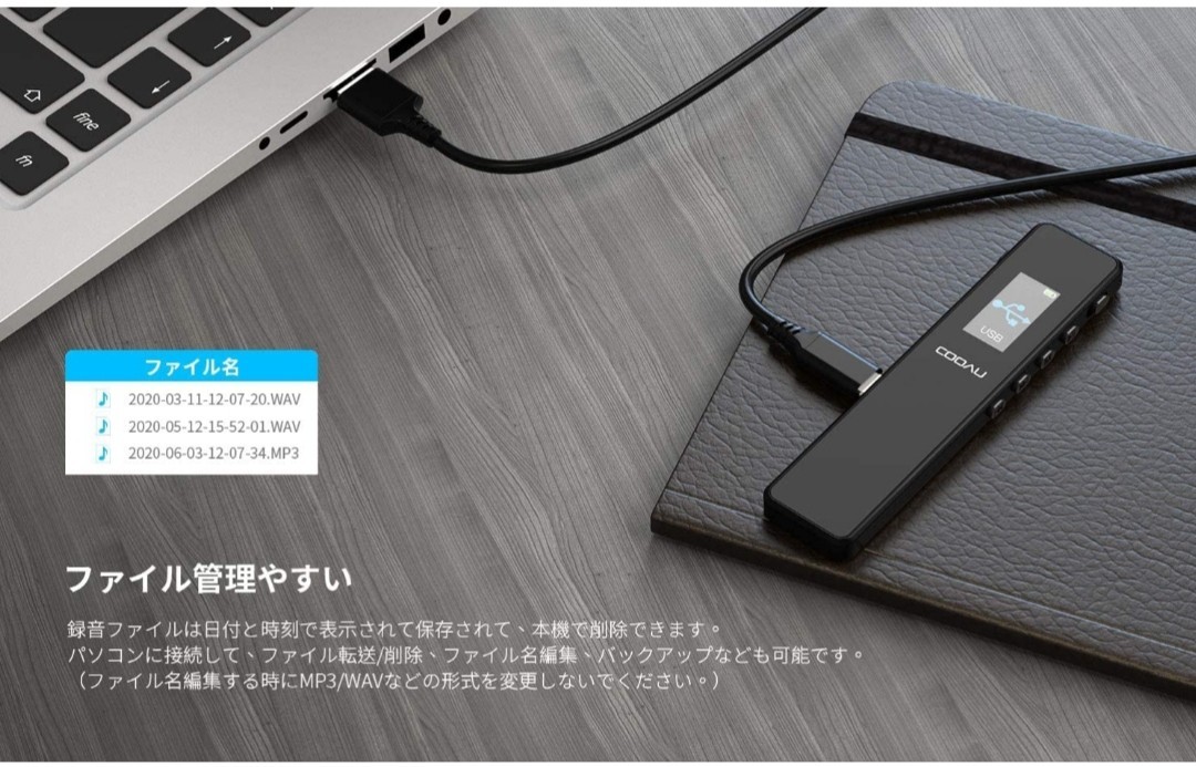 ボイス ICレコーダー  16GB 大容量 1536kbps 