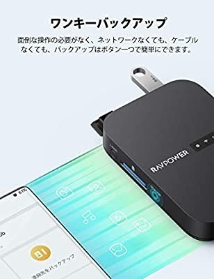 RAVPower Wi-Fi SDカードリーダー