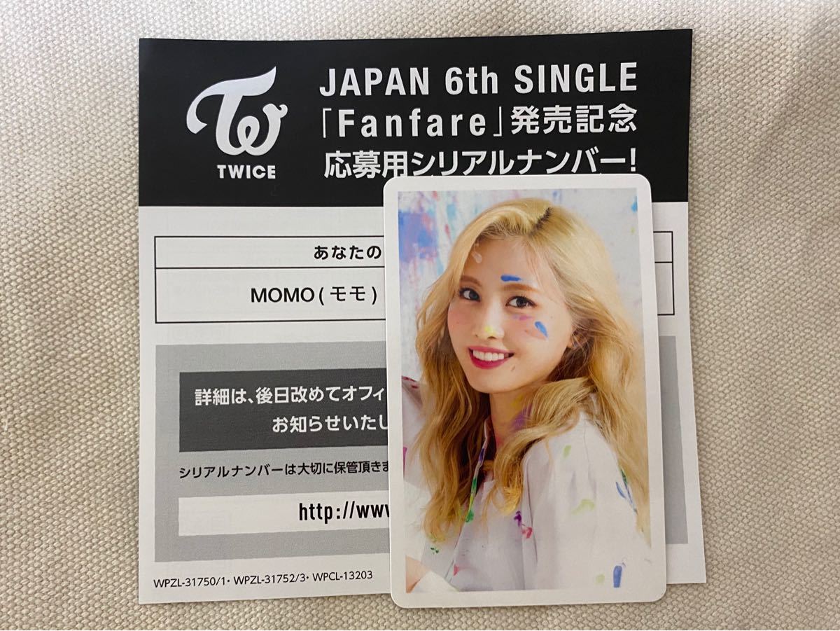 ヴィンテージ復刻 TWICE モモ ハイタッチ トレカ Fanfare - 通販 - www