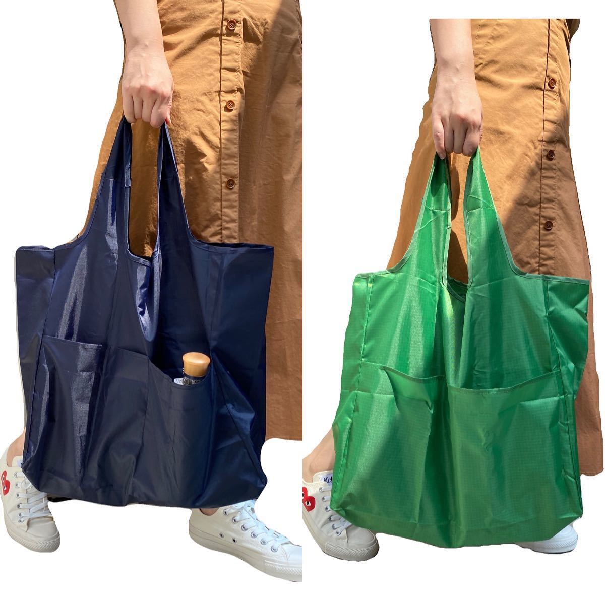 【日本品質】エコバッグ 買い物バッグ 折りたたみ 大容量 軽量 ネイビー
