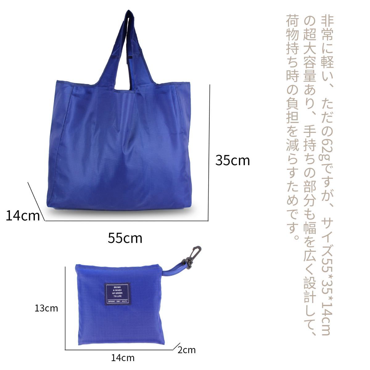 【日本品質】エコバッグ 買い物バッグ 折りたたみ 大容量 軽量 ネイビー