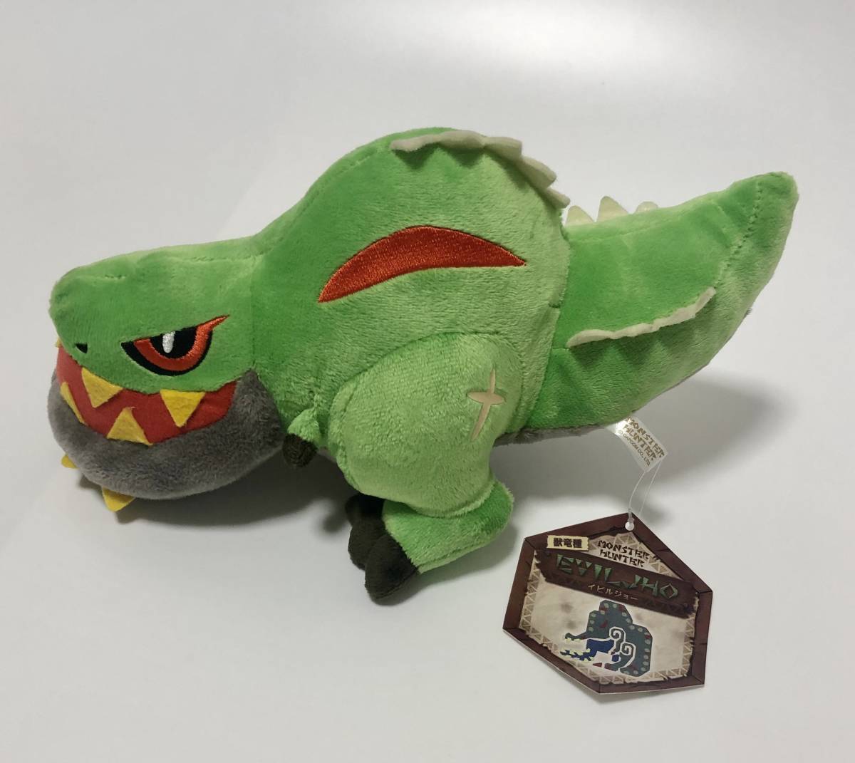 未使用品 カプコン モンスターハンター ぬいぐるみ 獣竜種 未使用品 カプコン モンスターハンター ぬいぐるみ 獣竜種