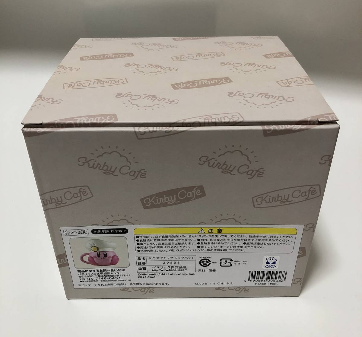 未使用品 カービィカフェ ふた付きマグカップ カービィ シェフ 未使用品 カービィカフェ ふた付きマグカップ カービィ シェフ