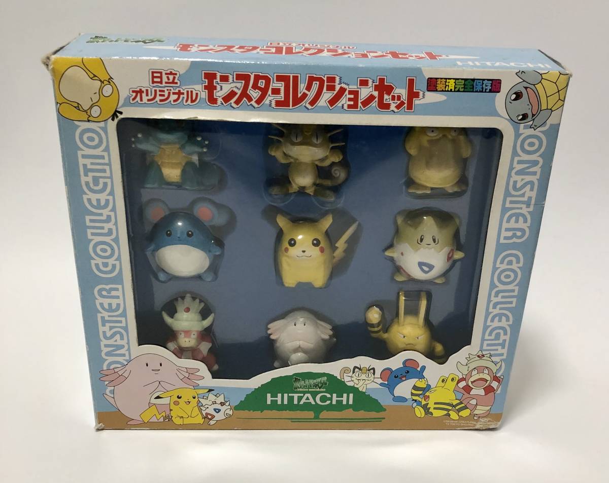 未使用品 非売品 TOMY 日立オリジナル モンスターコレクション 未使用品 非売品 TOMY 日立オリジナル モンスターコレクション