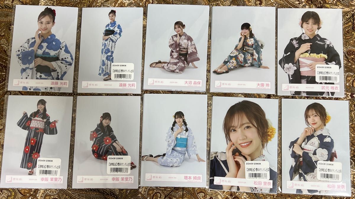 【mo様用】櫻坂46 2025年 浴衣生写真 未開封10パック 櫻坂46 2025浴衣の生写真新品未開封 2期生|Yahoo!フリマ(旧