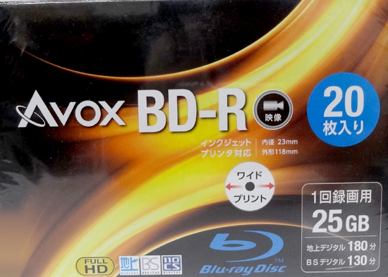 new goods AVOX video recording for BD-R 20 sheets ×2 box set 25GB BR130RAPW20A ink-jet printer correspondence avoks