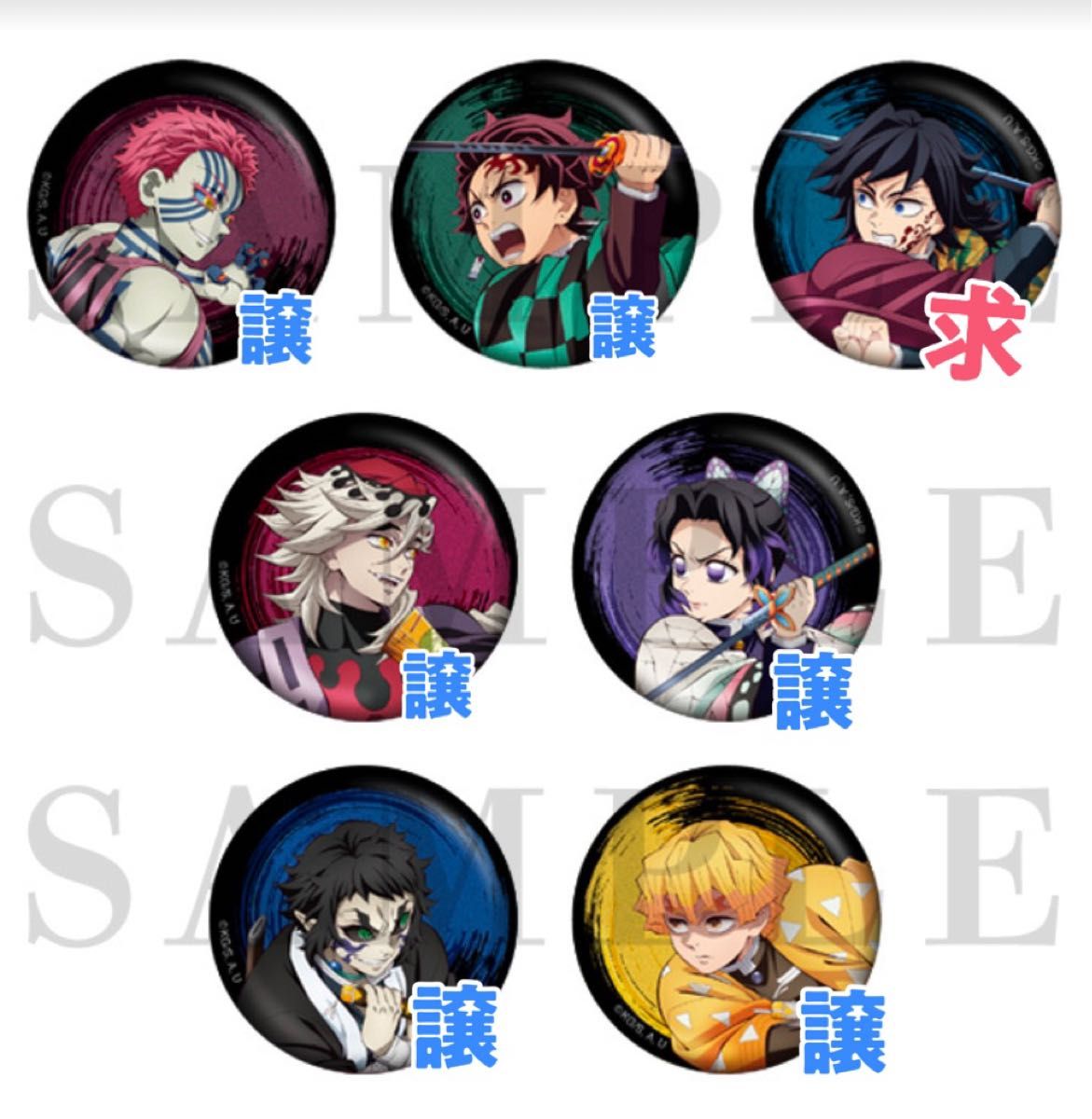 東京リベンジャーズ マイキーマート 柏 グリッター缶バッジ 三ツ谷隆 2点 グリッター缶バッジ 描き下ろし新体験展 マイキーマート 柏