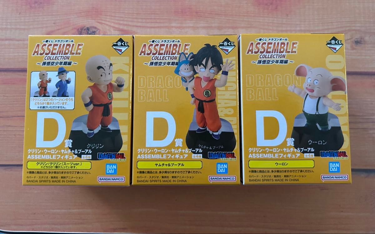 孫悟空 クリリン ヤムチャ ウーロン プーアル 一番くじ フィギュア 一番くじ ドラゴンボール ASSEMBLE COLLECTION D賞 クリリン
