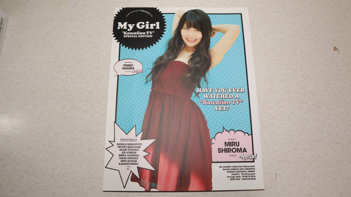 エンターブレインムック 別冊cd Dlでーた My Girl Kawaiiantv 白間美瑠 矢倉楓子 ポスター付 山本彩 渡辺美優紀 吉田朱里 上西恵 山田菜々 Jauce Shopping Service Yahoo Japan Auctions Ebay Japan エンターブレインムック 別冊cd Dlでーた My Girl Kawaiiantv 白間美瑠 矢倉楓子 ポスター付 山本彩 渡辺美優紀 吉田朱里 上西恵 山田菜々 Jauce Shopping Service Yahoo Japan Auctions Ebay Japan