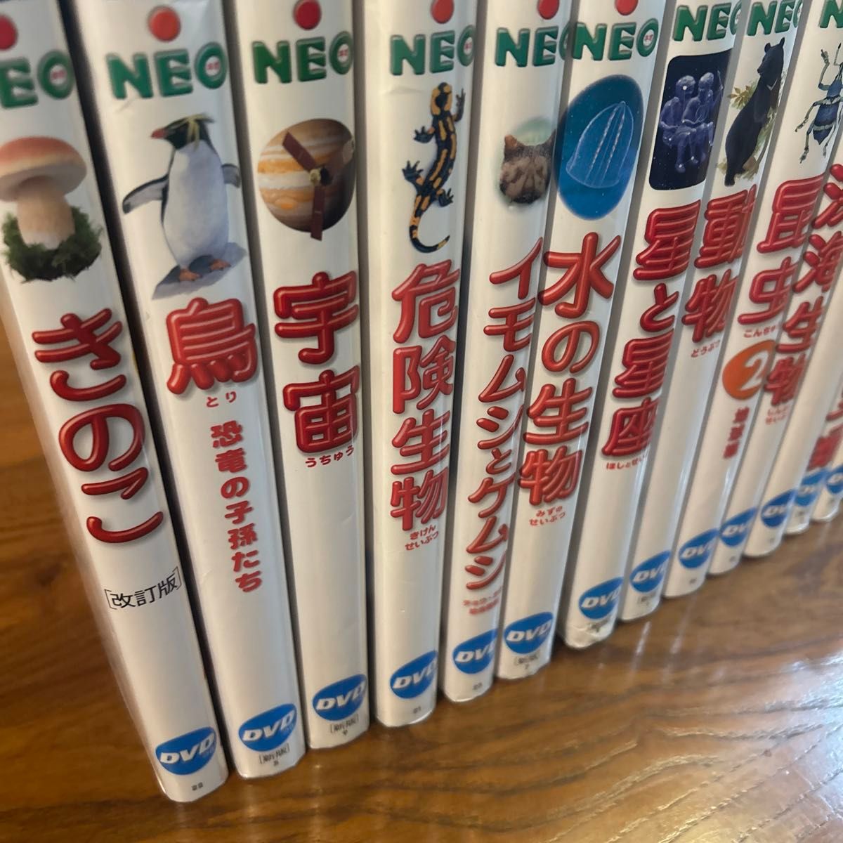 【DVD無し】小学館の図鑑neo 18冊まとめ/自由研究・知育本/図鑑中古本 DVD無し】小学館の図鑑neo 18冊まとめ/自由研究・知育本/図鑑