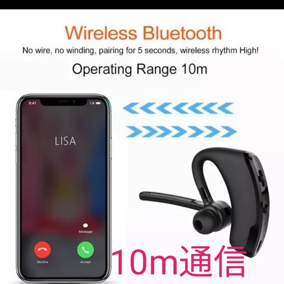 Bluetooth ヘッドセット インカム付 ① テレワーク
