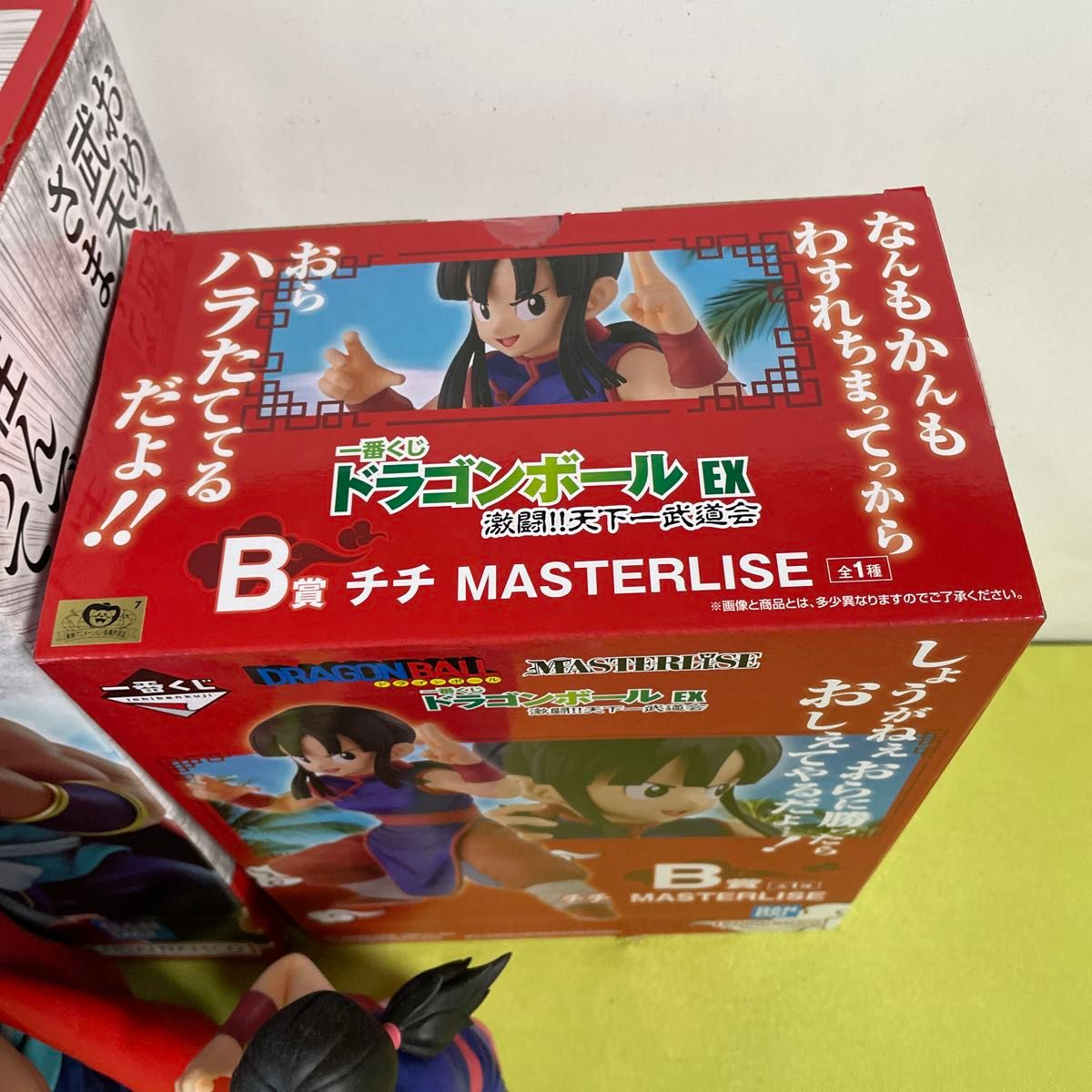 一番くじ ドラゴンボール MASTERLISE 牛魔王 チチ 2個セット 開封品】一番くじ ドラゴンボール MASTERLISE 牛魔王 チチ 2種