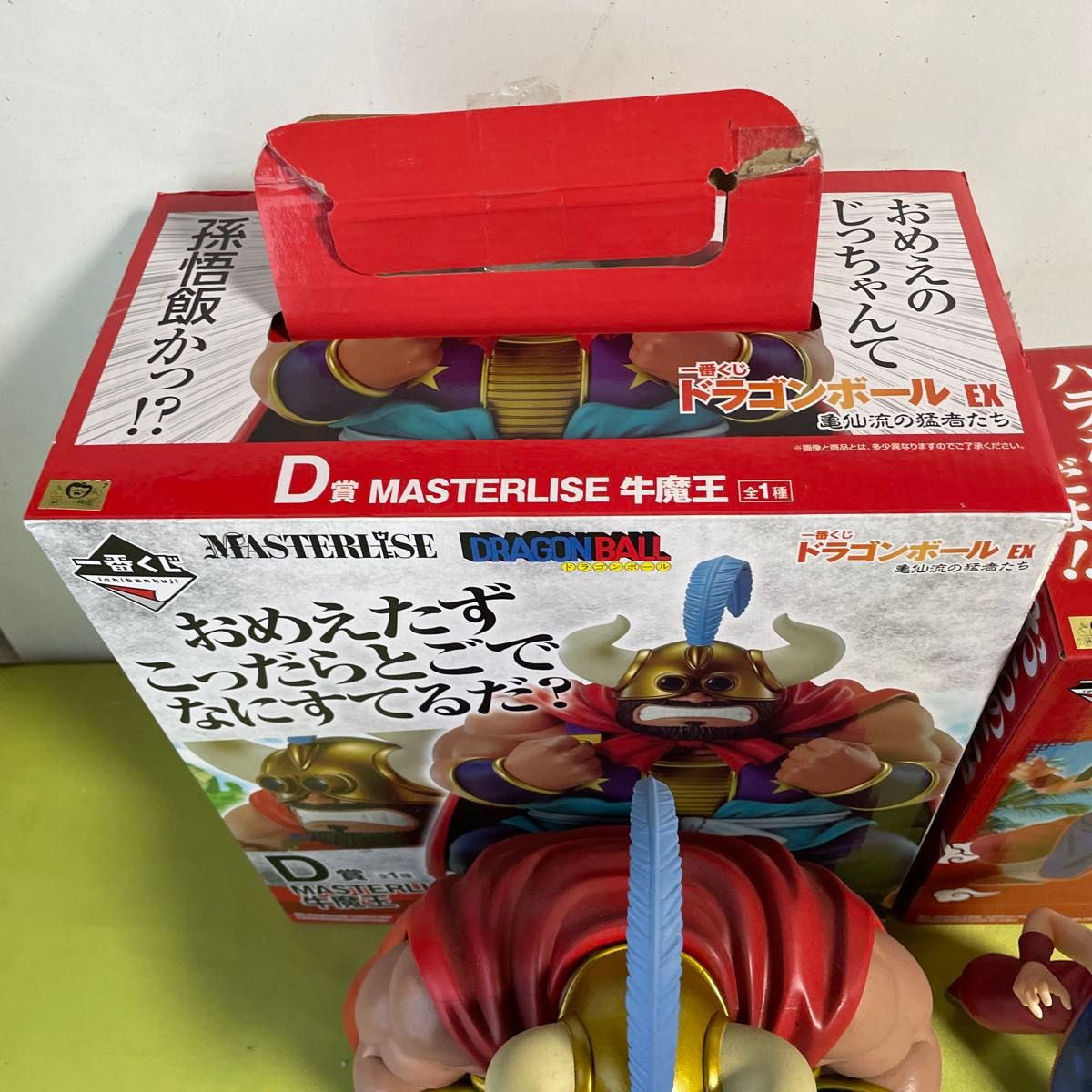 ドラゴンボール 一番くじ 牛魔王 チチ フィギュア 海外正規品版 開封品】一番くじ ドラゴンボール MASTERLISE 牛魔王 チチ 2種