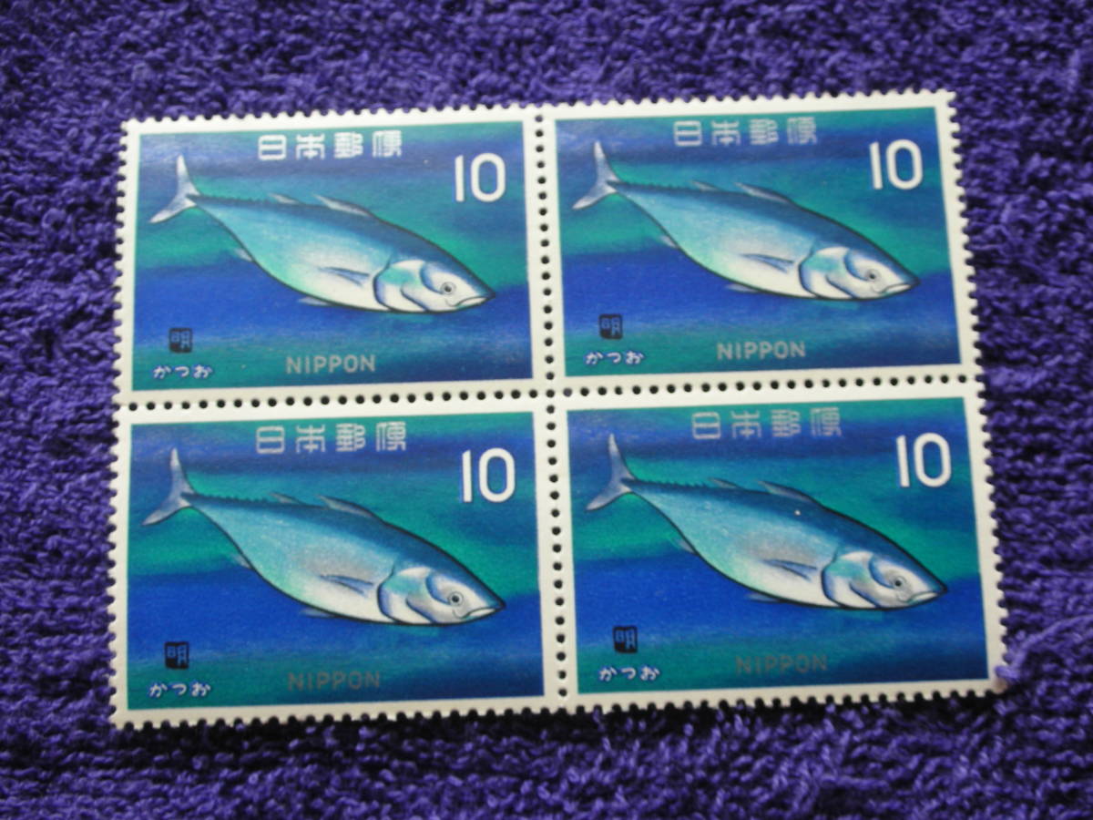 魚シリーズ　１９６６年　かつお　　１０円　　田型_画像1