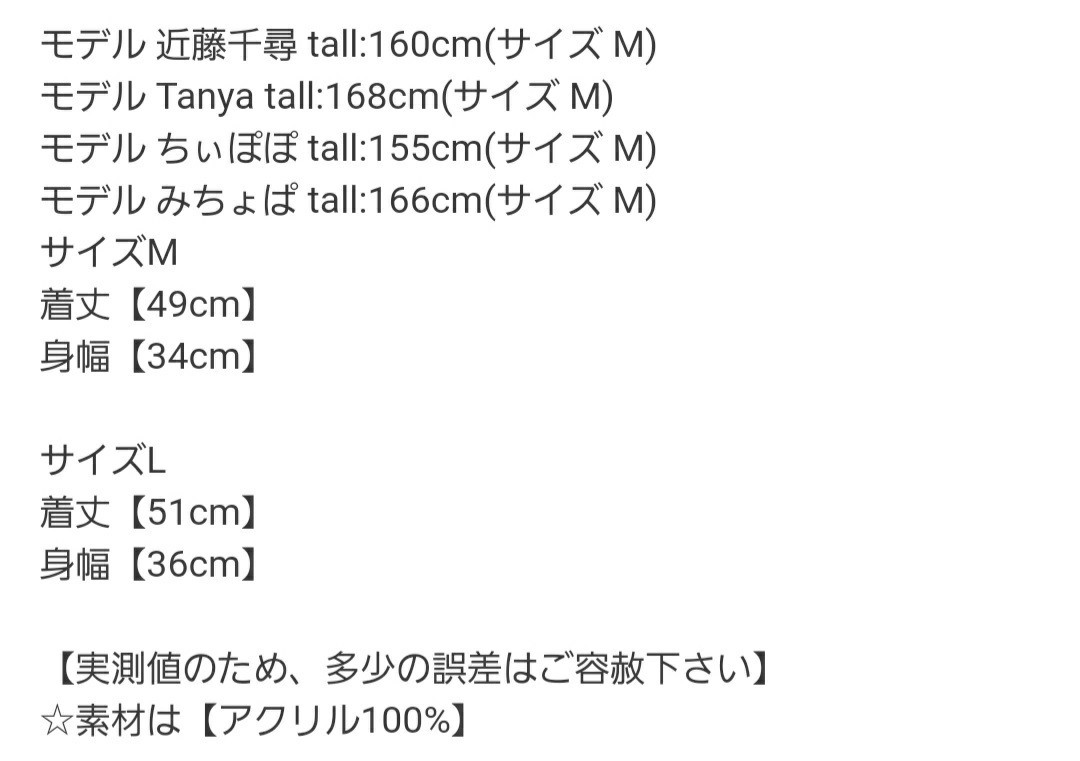 【GRL】みちょぱ　近藤千尋着用　グリーン　キャミソール　ニット　タンクトップ