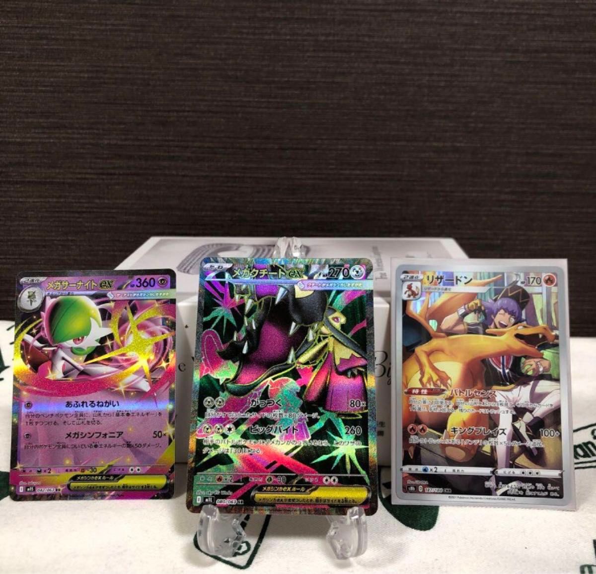 ポケモンカードゲーム 3点セット ポケモンカード 3点セット|Yahoo!フリマ(旧PayPayフリマ)
