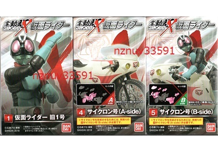 送198~掌動駆SHODO-X仮面ライダー1弾3種1旧1号4サイクロンA 送198~掌動駆SHODO-X仮面ライダー1弾3種1旧1号4サイクロンA