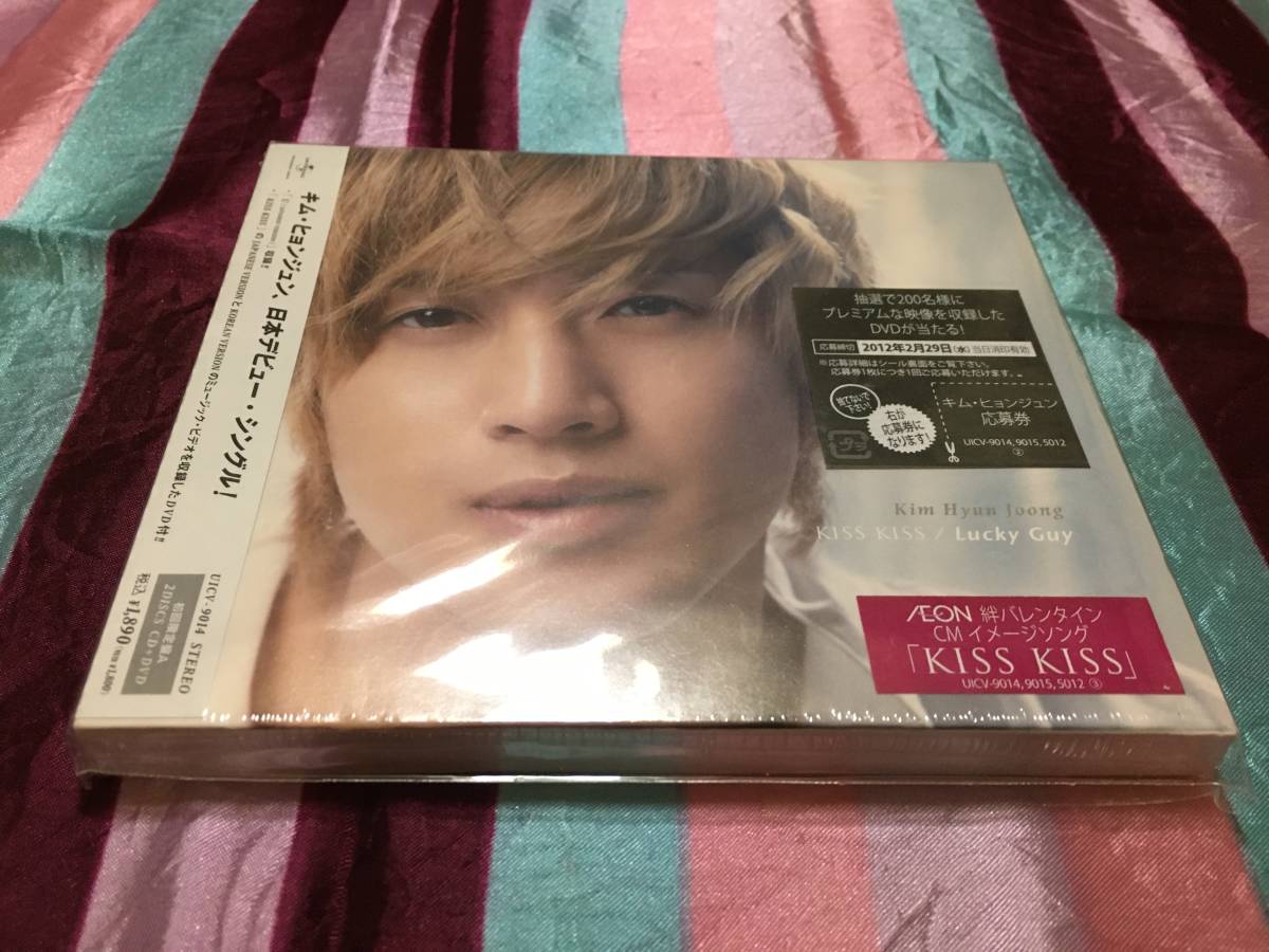 未開封 キム・ヒョンジュン KISS KISS / Lucky Guy CD + DVD_画像1