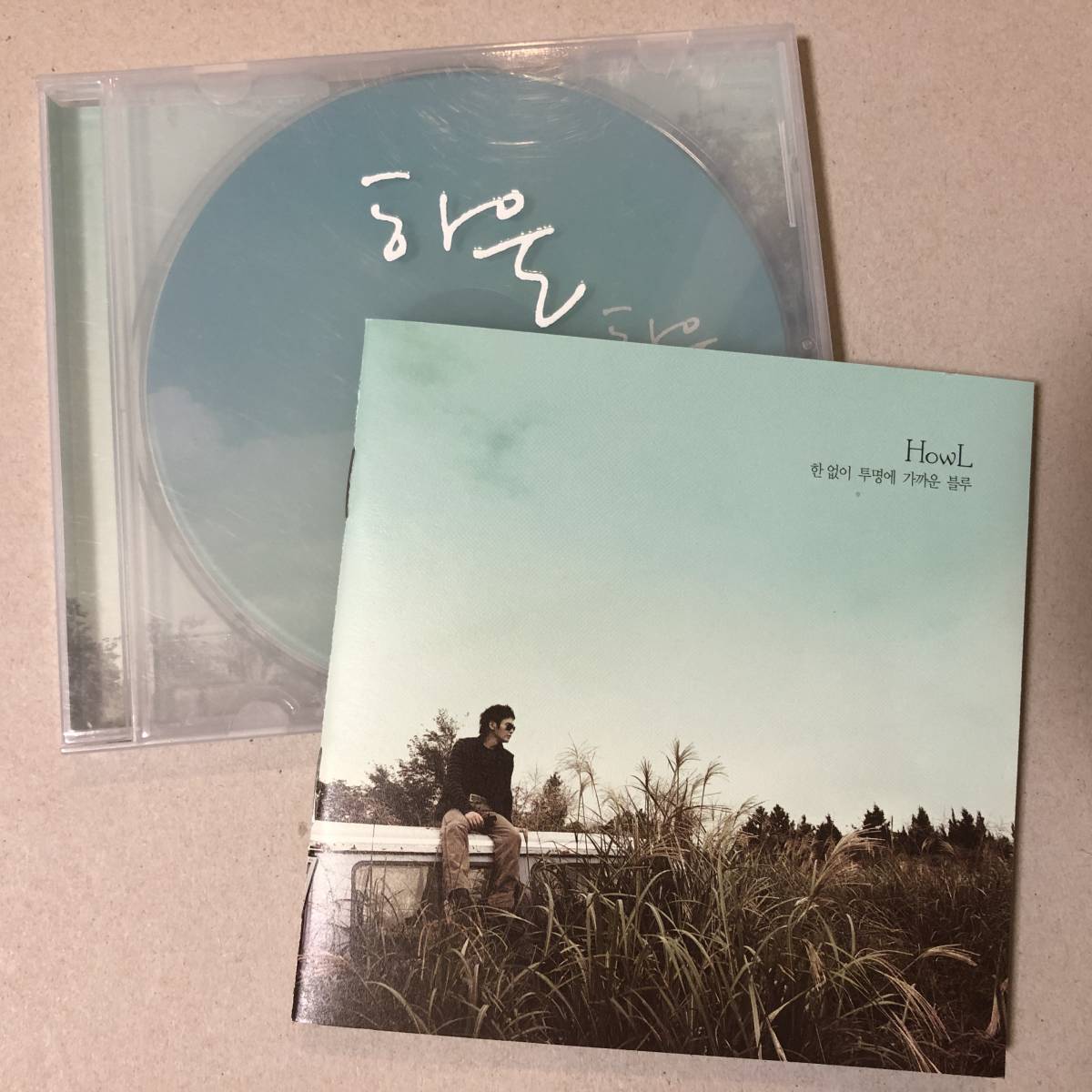 ヤフオク Howl ハウル 1集 Cd 韓国ドラマ 宮 クン 韓国 ポ ヤフオク Howl ハウル 1集 Cd 韓国ドラマ 宮 クン 韓国 ポ