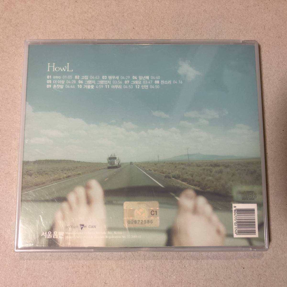 ヤフオク Howl ハウル 1集 Cd 韓国ドラマ 宮 クン 韓国 ポ ヤフオク Howl ハウル 1集 Cd 韓国ドラマ 宮 クン 韓国 ポ