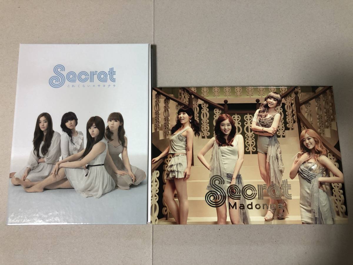 ヤフオク Secret シークレット 国内盤シングル Cd 2枚 ヒ