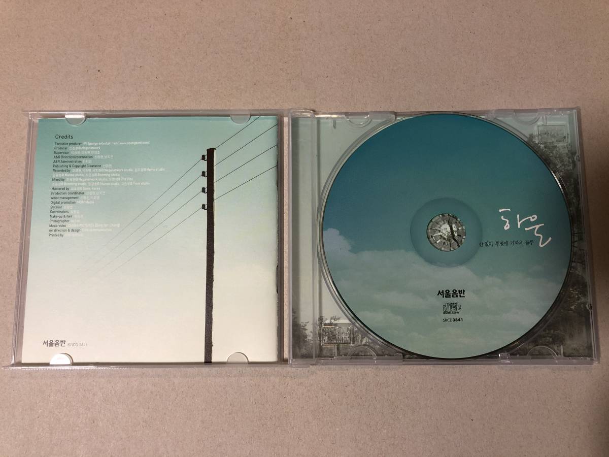 ヤフオク Howl ハウル 1集 Cd 韓国ドラマ 宮 クン 韓国 ポ ヤフオク Howl ハウル 1集 Cd 韓国ドラマ 宮 クン 韓国 ポ