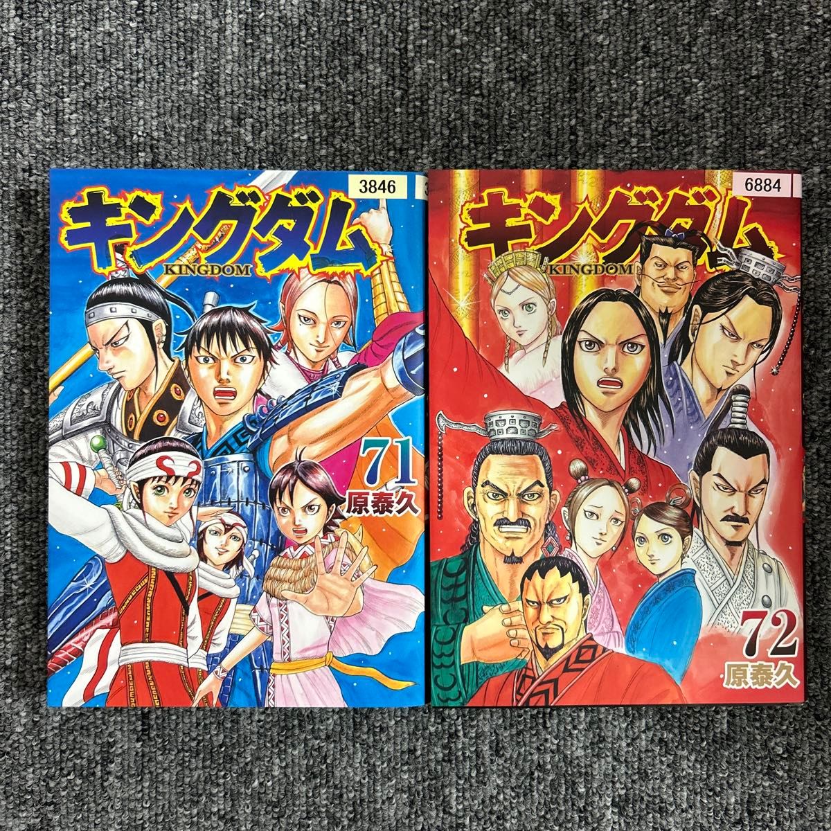 キングダム 全72巻セット 原泰久 レンタル落ち キングダム 71巻 72巻 2冊セット 原泰久 レンタル落ち|Yahoo