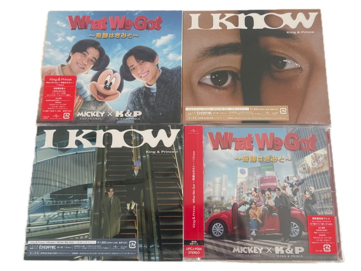 【最終処分】 King & Prince CD セット King & Prince キンプリ WhatWeGot_奇跡はきみと IKnow CD4形態