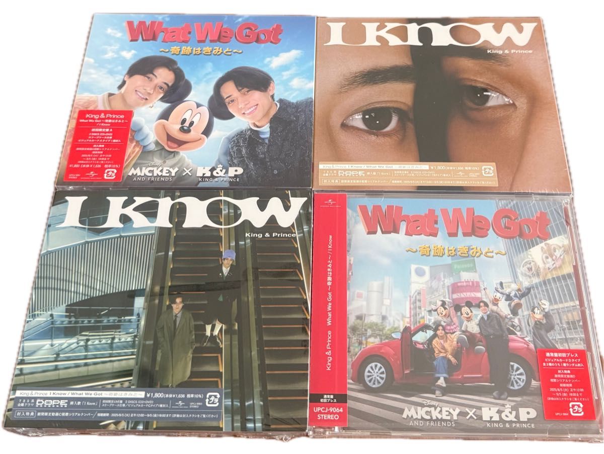 King & Prince CD まとめ売り41点 King & Prince キンプリ WhatWeGot_奇跡はきみと IKnow CD 4形態