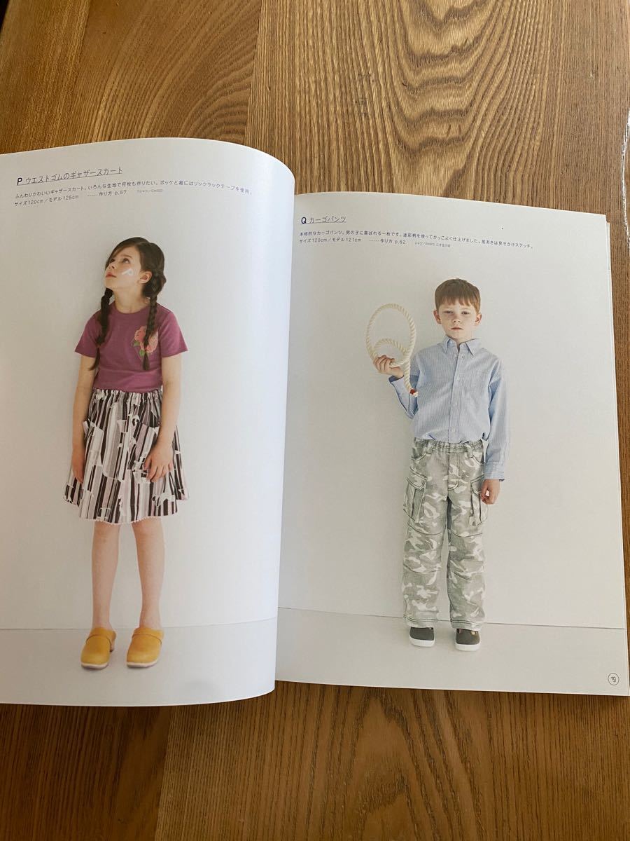 クリアランス公式店 クライ・キム パターンブック 子供服(女の子) www
