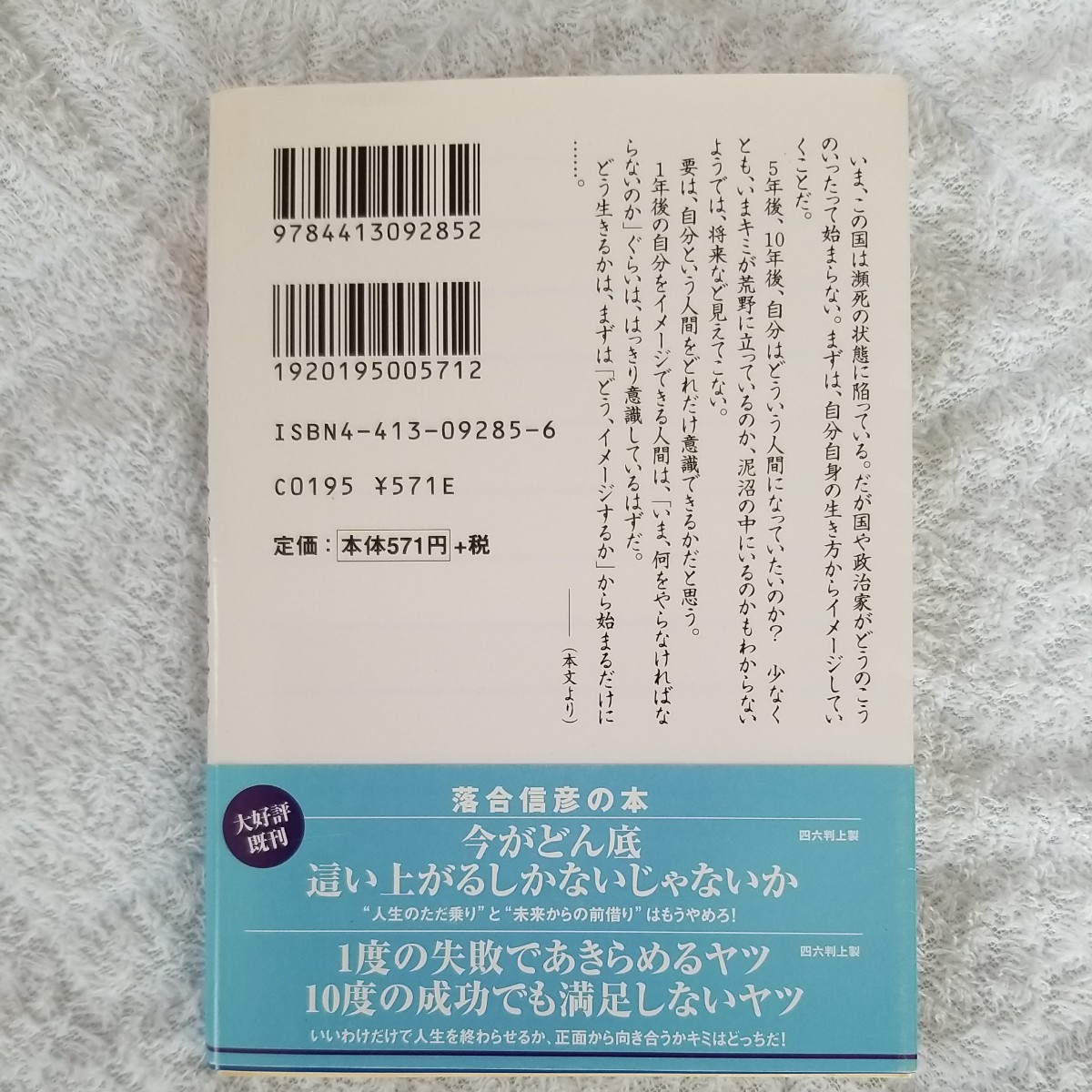 Paypayフリマ 40歳から伸びる人 40歳で止まる人 10年後の自分が見えるヤツ 1年後の自分も Paypayフリマ 40歳から伸びる人 40歳で止まる人 10年後の自分が見えるヤツ 1年後の自分も